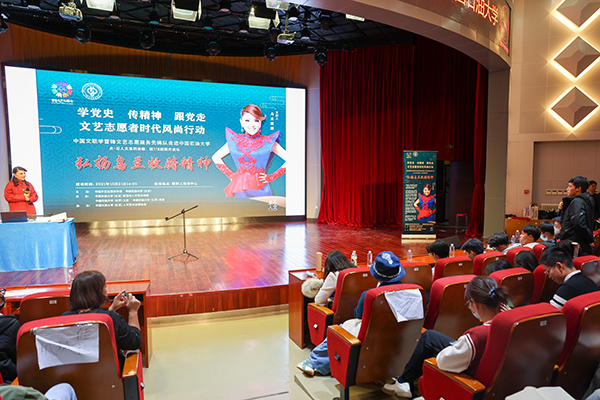 20211021_烏蘭圖雅講座 (35).jpg