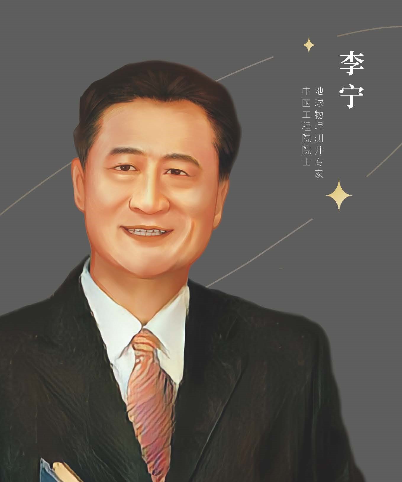 李寧.jpg