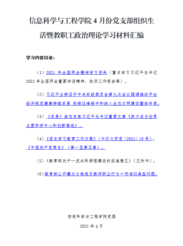 a3efc8245026444bb8bca96de954672c.png a3efc8245026444bb8bca96de954672c.png