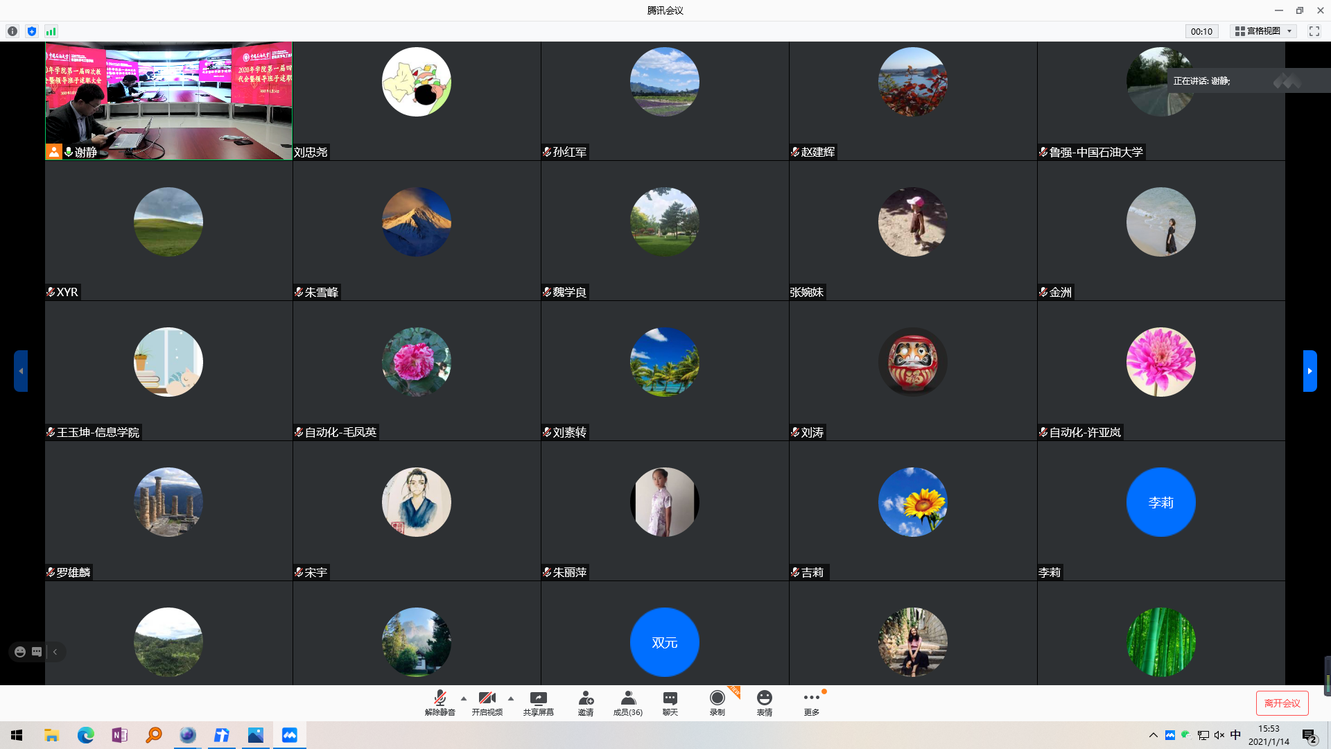 76d67141ea974836bc9120c620b314db.png 76d67141ea974836bc9120c620b314db.png