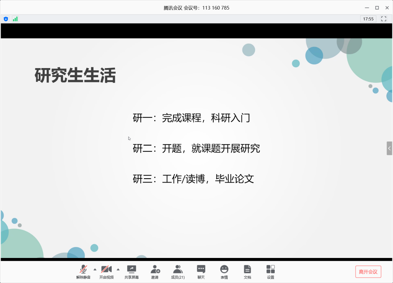 6d31d56bc06041bfbb489a61acd99ad4.png 6d31d56bc06041bfbb489a61acd99ad4.png