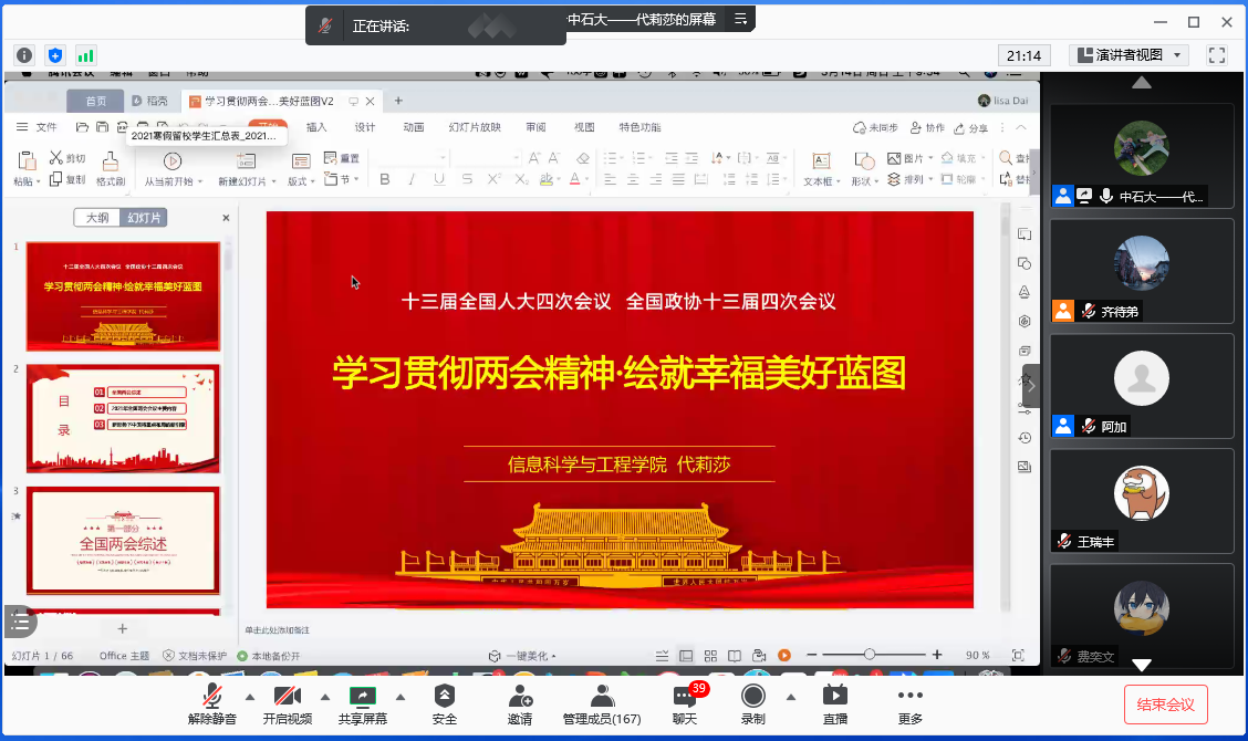 db4125b8f9984a56b14d2e902caec28f.png db4125b8f9984a56b14d2e902caec28f.png