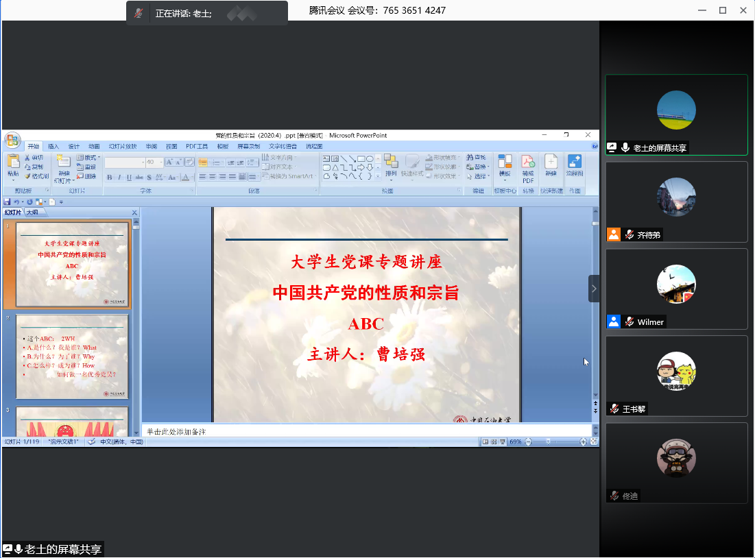 afcbfee8989a4401b0faee5fe056f2e9.png afcbfee8989a4401b0faee5fe056f2e9.png