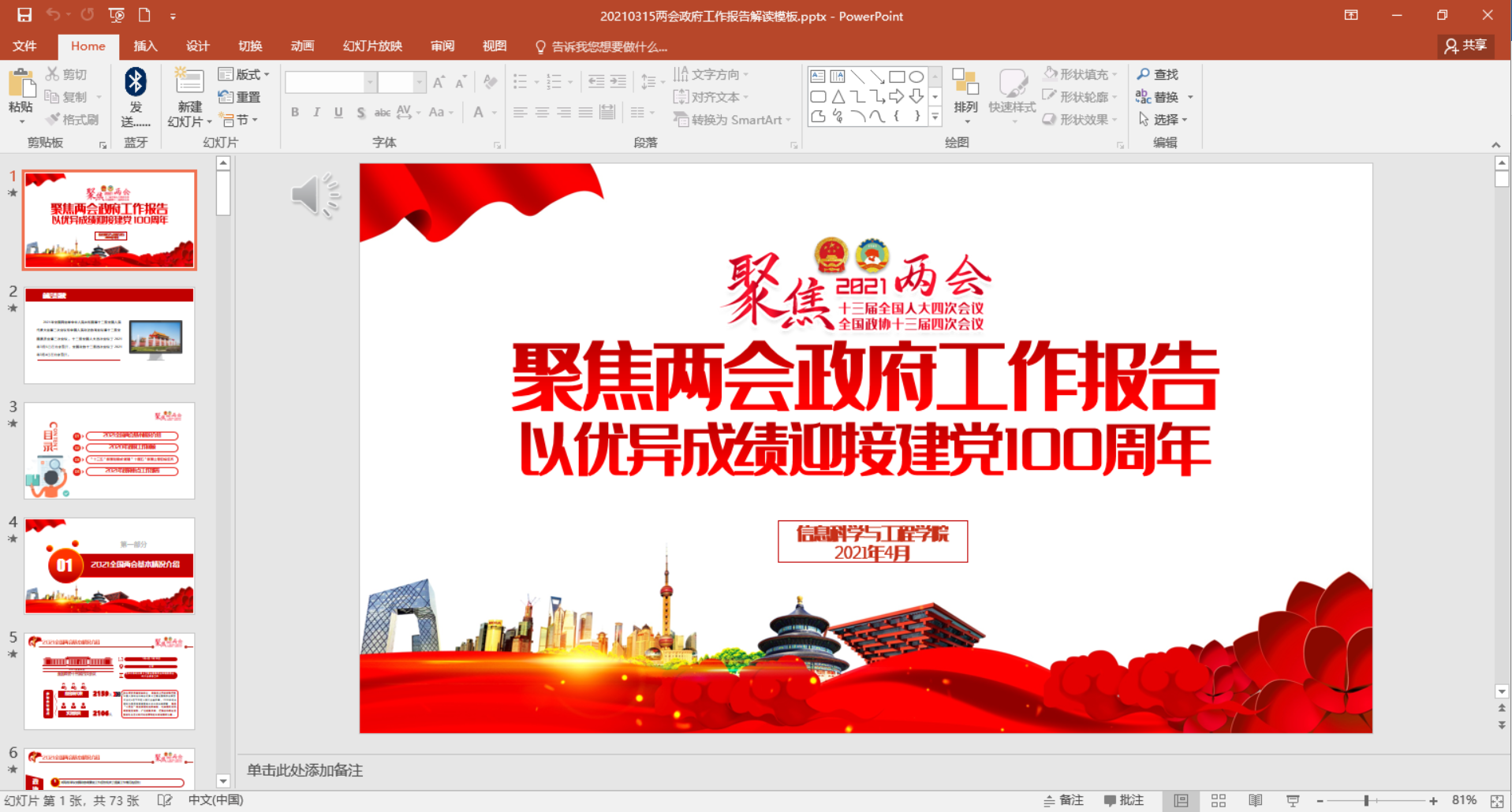 3c0bd60ab306497aa92cbe55b50650c3.png 3c0bd60ab306497aa92cbe55b50650c3.png