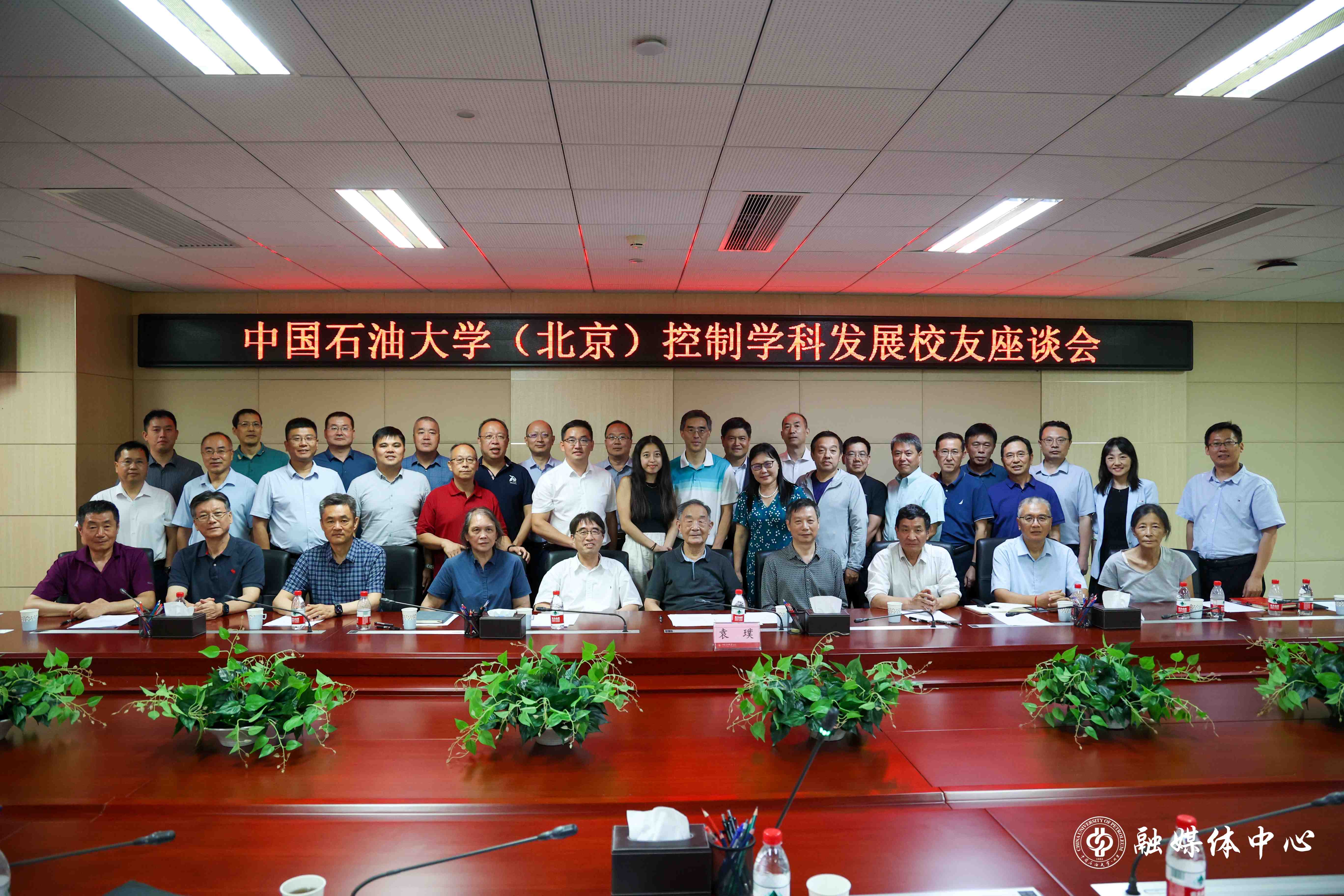 20240905_控制學科發展校友座談會_楊文琰攝 (改大小).jpg