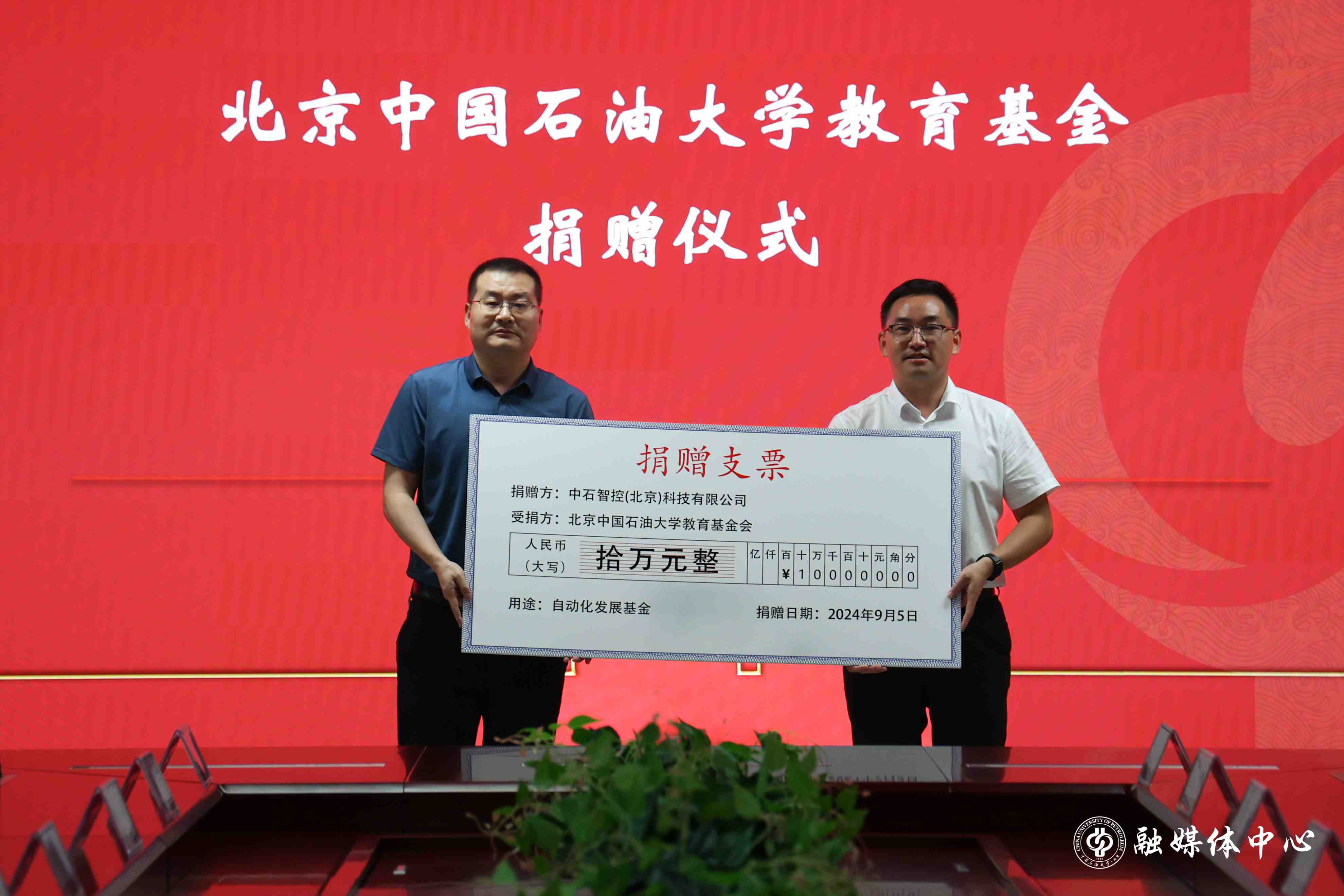 20240905_控制學科發展校友座談會_楊文琰攝 (11).jpg