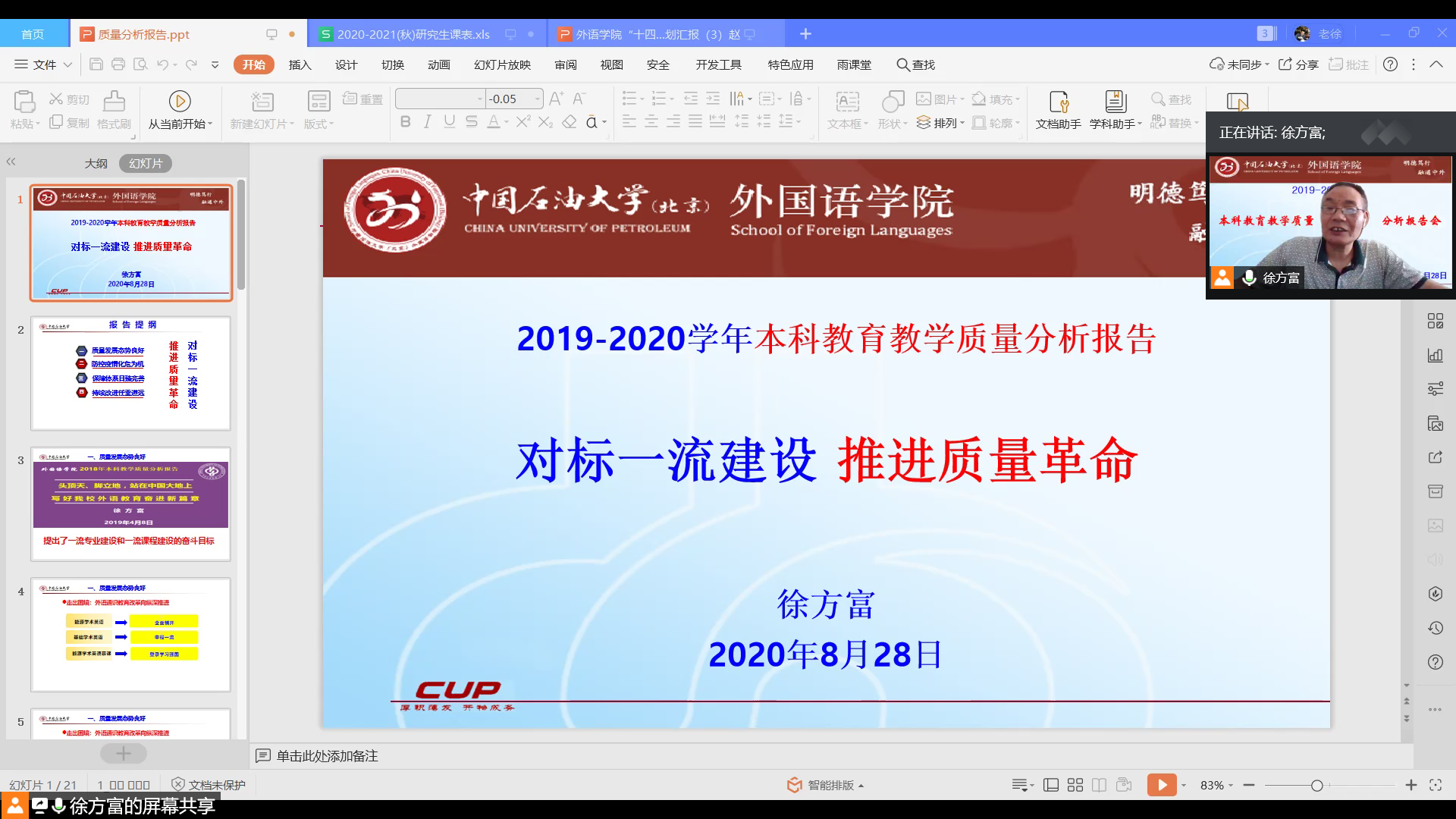 6f438086219a42a0b8d0efb0e9188742.png 6f438086219a42a0b8d0efb0e9188742.png