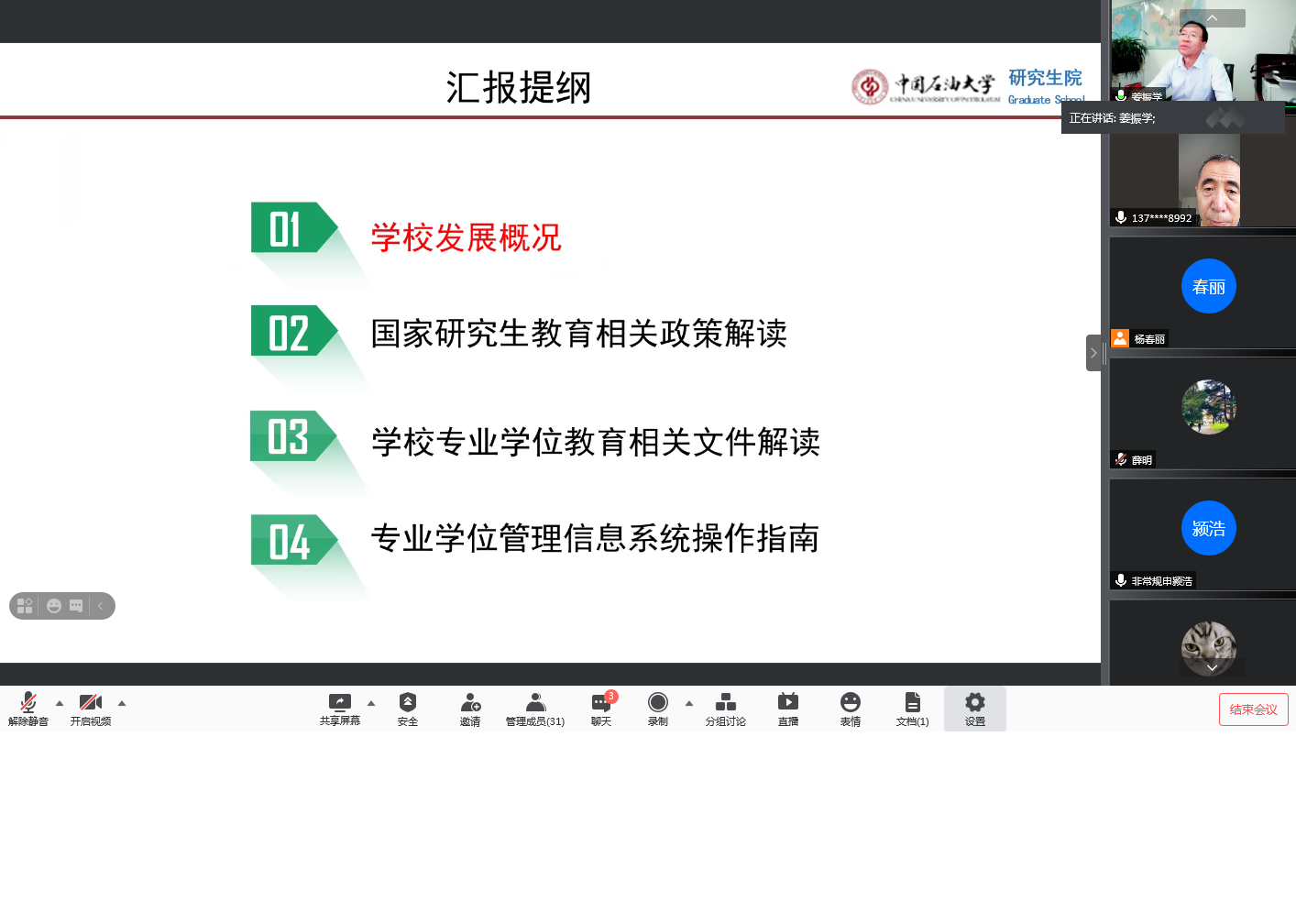 553a3f4d1151445c84bc4e587e9c45c8.png 553a3f4d1151445c84bc4e587e9c45c8.png