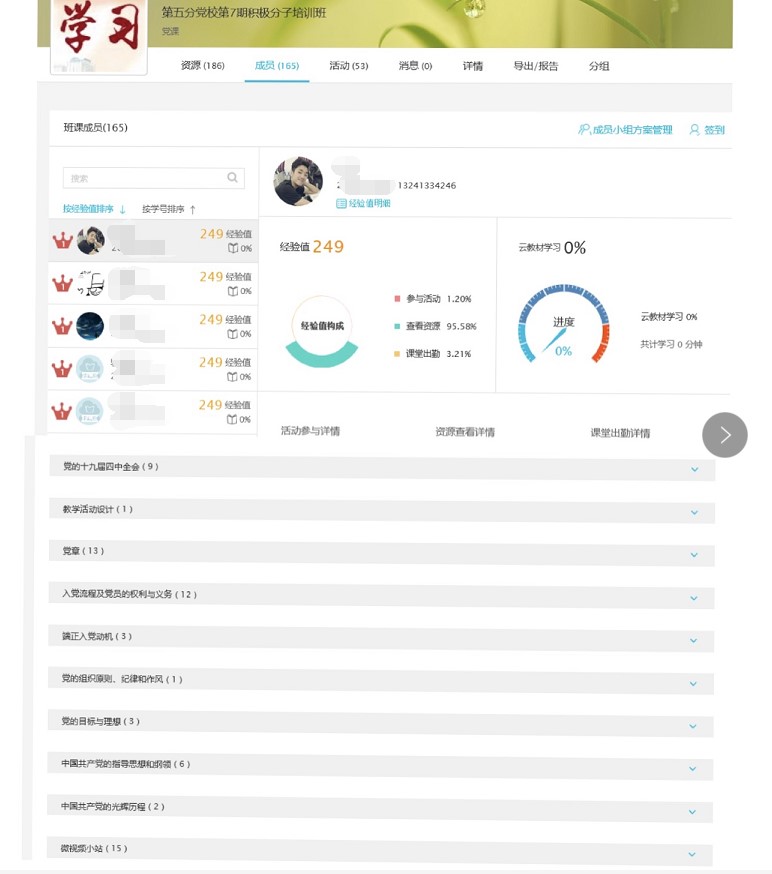 3e54218c1925495c8b5a5d9730a5f095.jpg 2.jpg