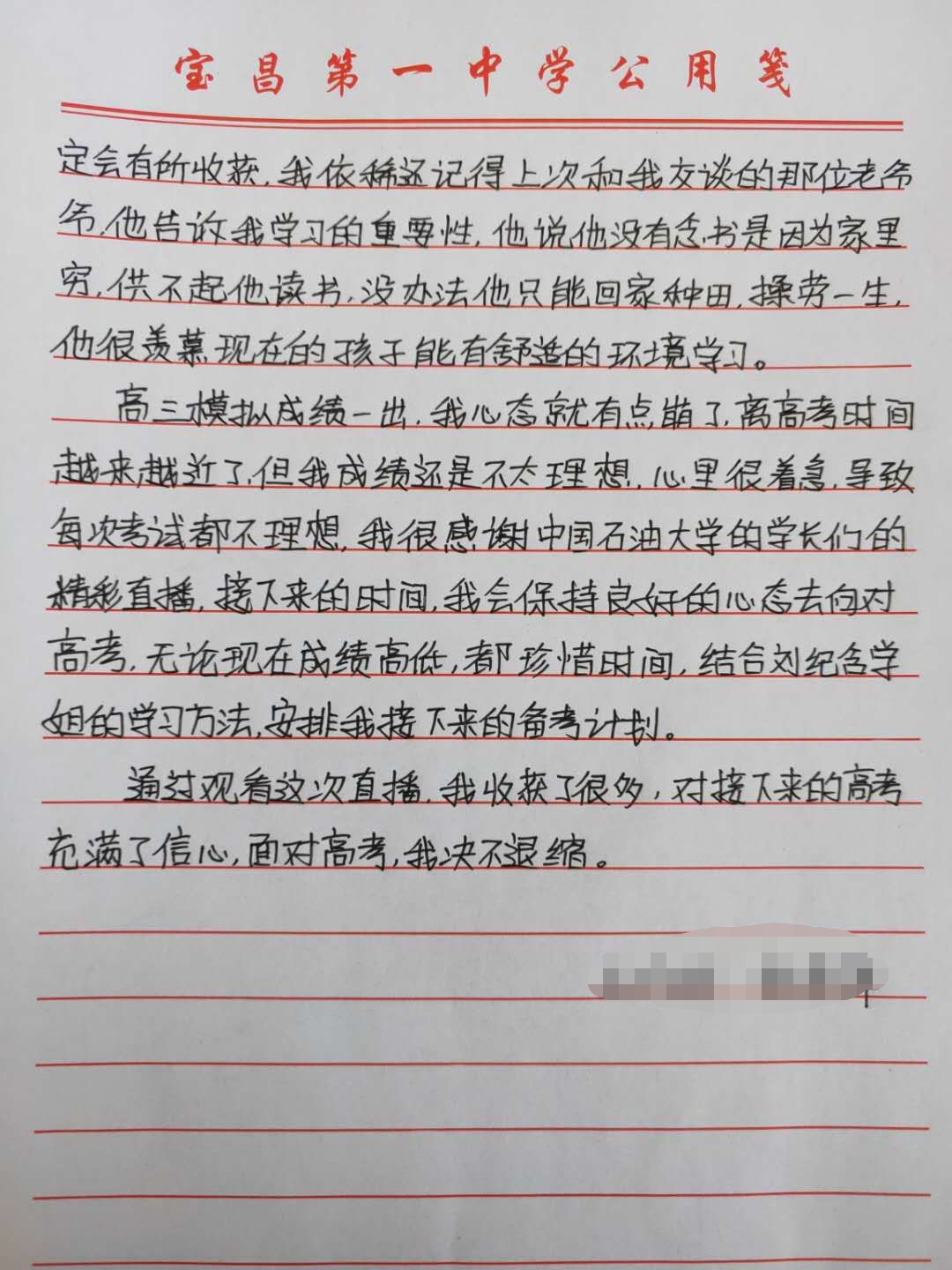 33ac4a0370f943368b0ff2bd662bfe38.jpg 33ac4a0370f943368b0ff2bd662bfe38.jpg