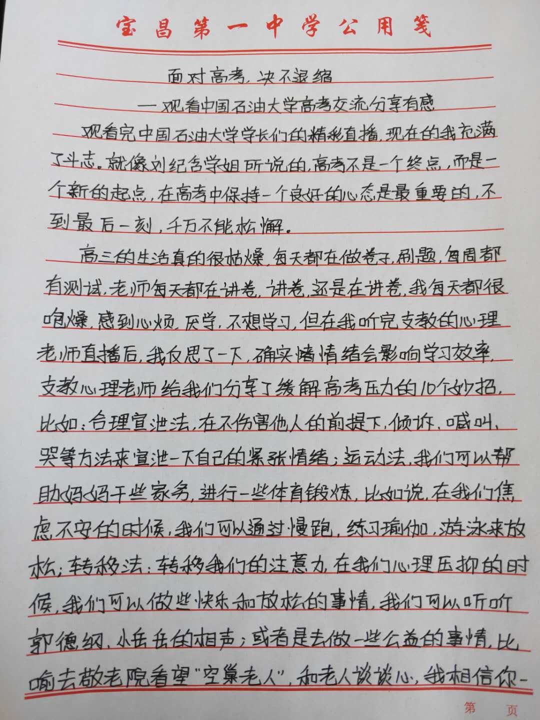 482169740b054bac9457f566fddaaa81.jpg 482169740b054bac9457f566fddaaa81.jpg