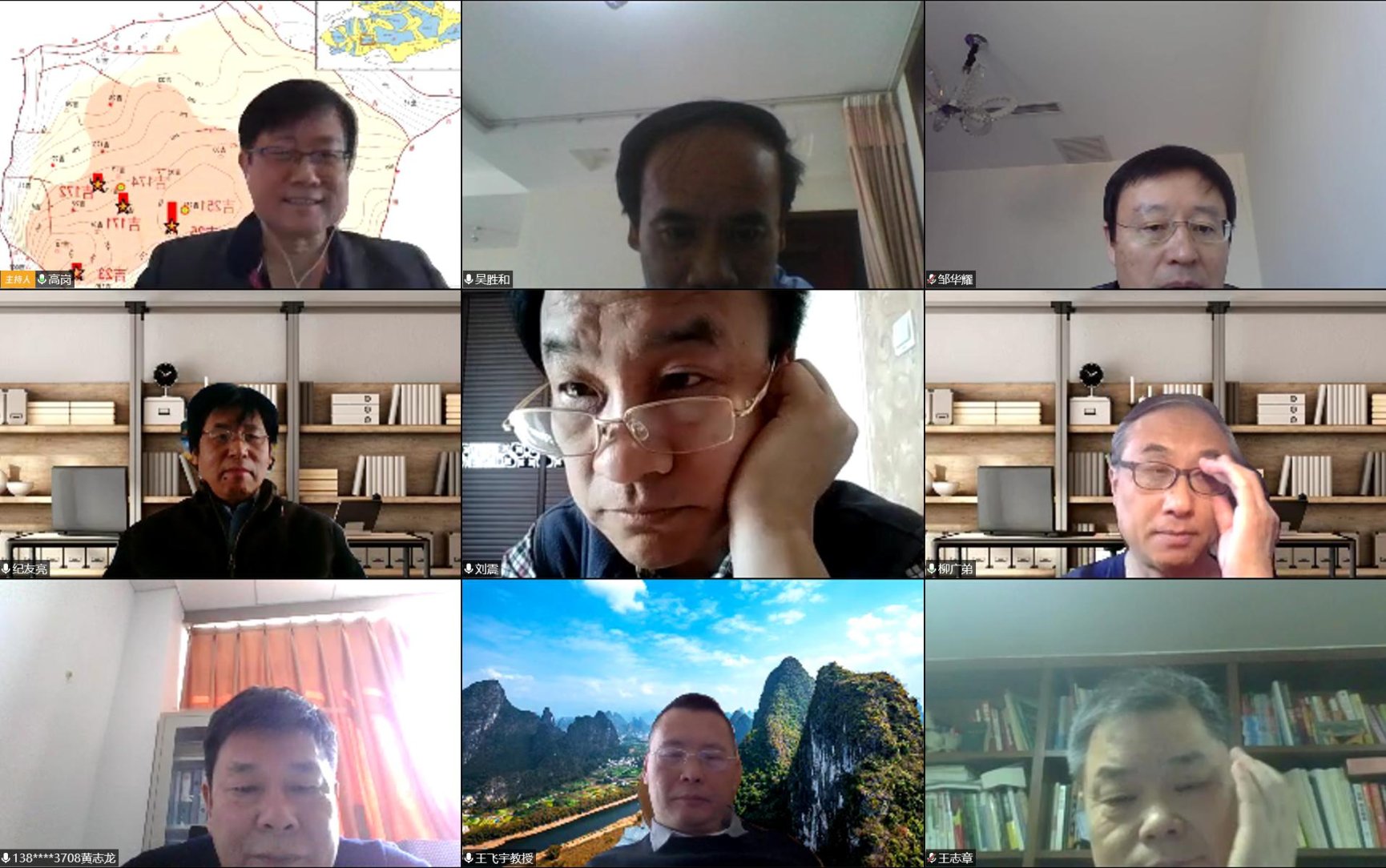 C:\Users\changxiaofei\Desktop\新聞稿 油氣勘探與開(kāi)發(fā)地質(zhì)系聯(lián)合召開(kāi)線上主題黨日活動(dòng)及在線教書育人工作經(jīng)驗(yàn)分享會(huì)\圖片1.jpg