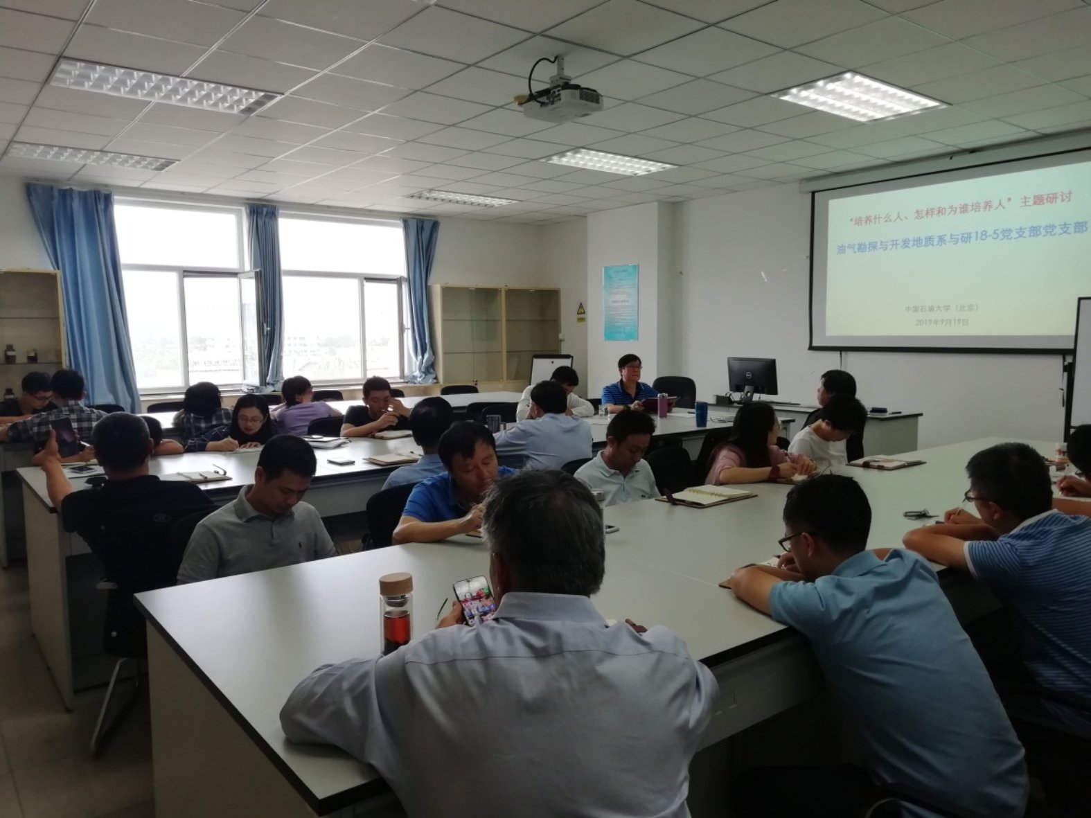 C:\gg\支部工作\2019\9\學(xué)校“不忘初心 牢記使命”主題教育活動\新聞稿\IMG_20190919_140527.jpg