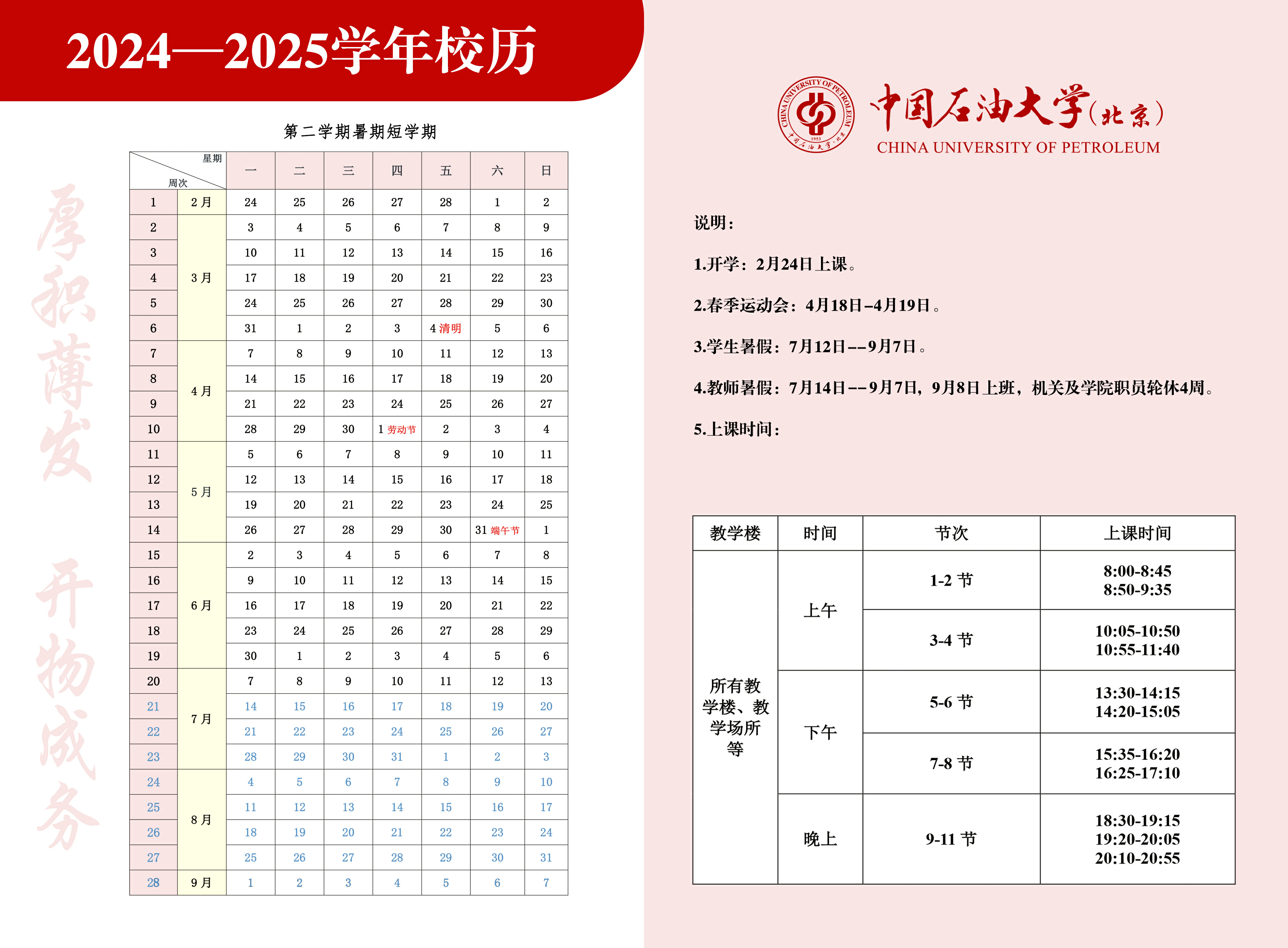 微信圖片_20250607190806.png