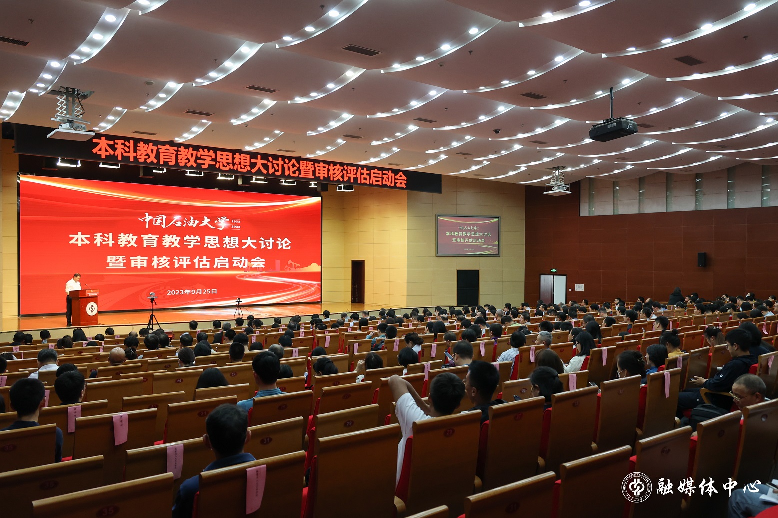 20230925_本科教育思想大討論 羅子怡 (4).jpg