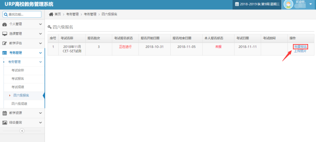 20181101154106823023204314.png 1.png