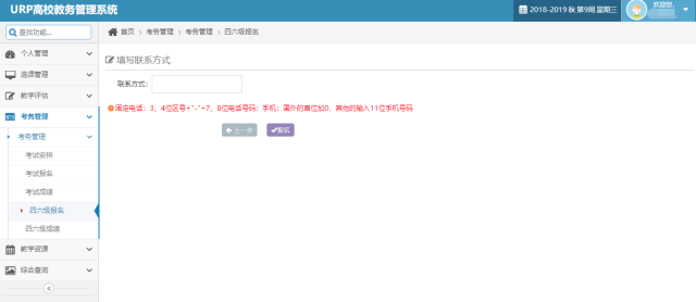 20181101154106824606404529.png 3.png