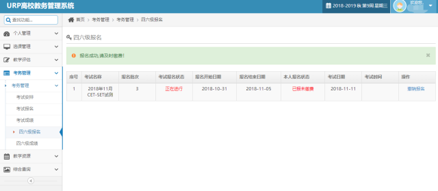 20181101154106825604005897.png 4.png