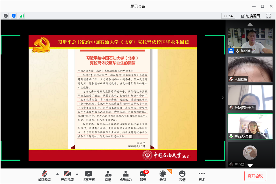 06be7f4ad0f643d1854796942380e785.png 06be7f4ad0f643d1854796942380e785.png