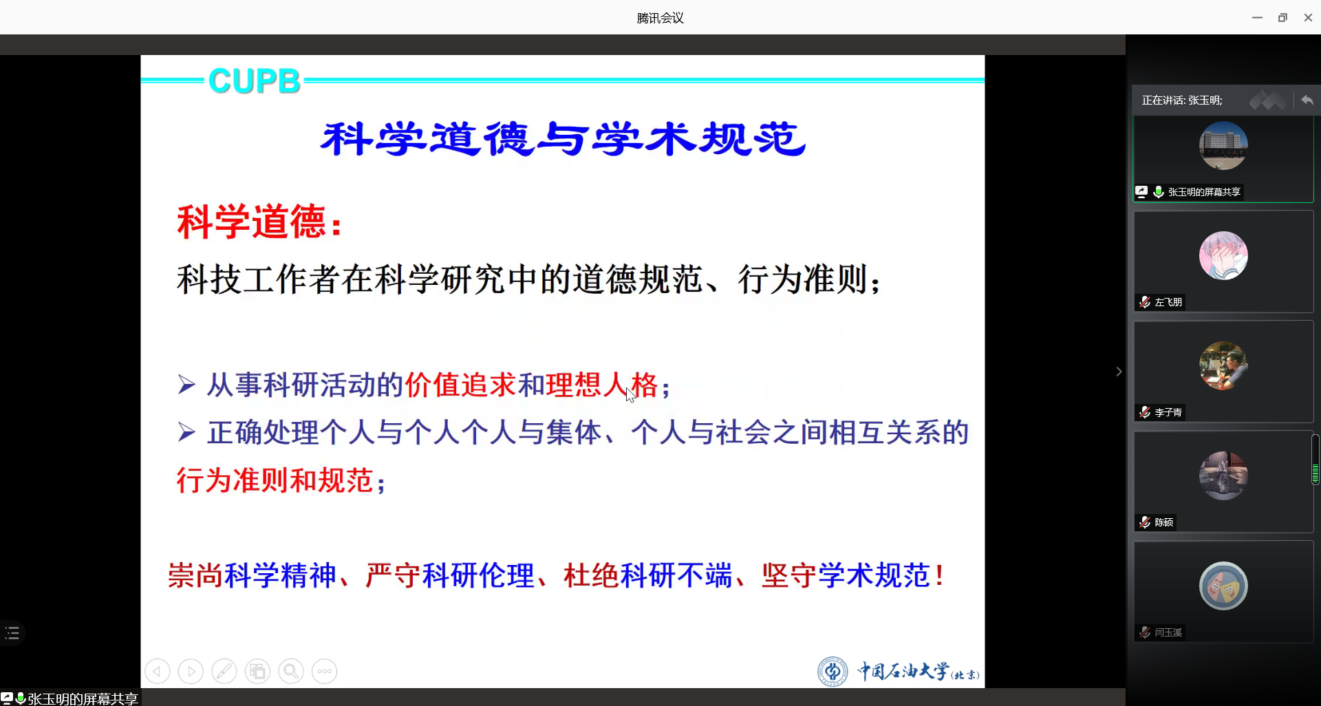 137d8c6649c04efba5b3c8cc21eee2e2.png 137d8c6649c04efba5b3c8cc21eee2e2.png