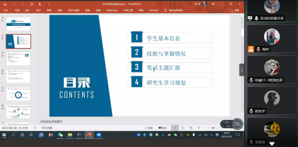 ff998e634f604af2a6b3aa45aa691e03.png ff998e634f604af2a6b3aa45aa691e03.png