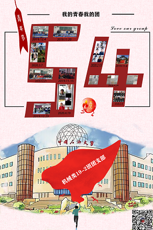 656831ba0328444cb2f4e6a1143a9fda.png 656831ba0328444cb2f4e6a1143a9fda.png