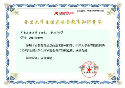 59844059e8804518984f072ce677e132.png 59844059e8804518984f072ce677e132.png