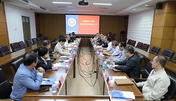 20201008_陳書記到地學(xué)院調(diào)研_孟禹豪攝 (1).jpg