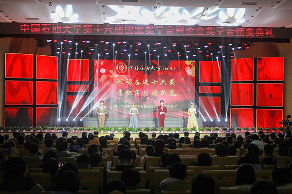 583707f378c642c59884af4bd430bad3.jpg 20201216_第十六屆企業(yè)獎(jiǎng)學(xué)金_賀子業(yè)攝 (10).jpg