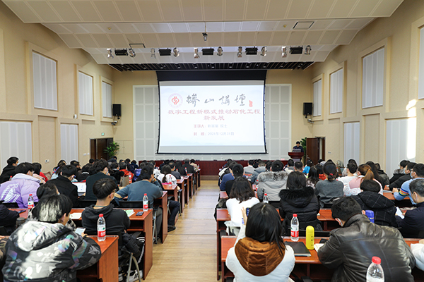 20211231_莽山講壇 (7).jpg