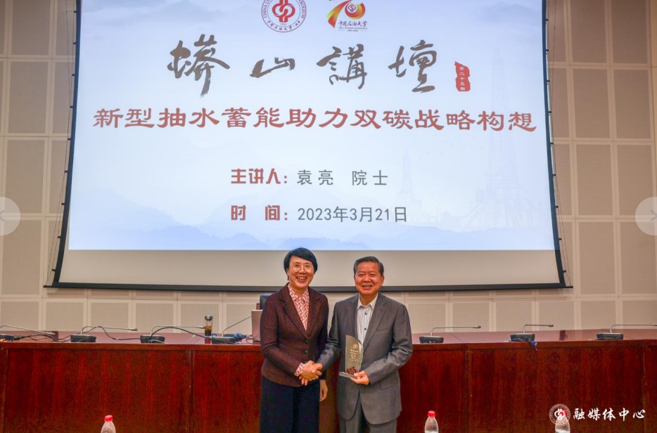 3屏幕截圖 2023-03-23 165424.png