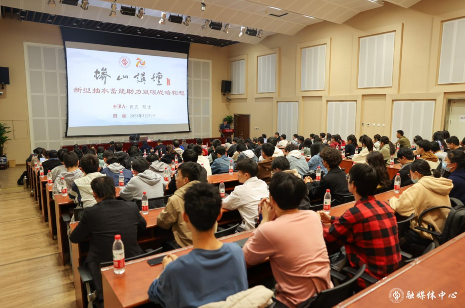 2屏幕截圖 2023-03-23 165353.png