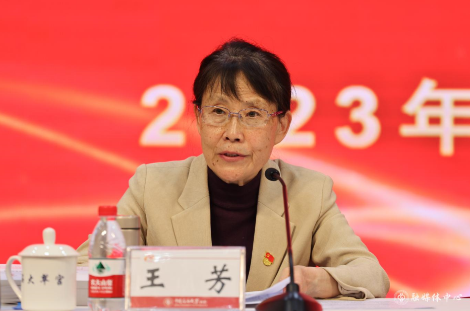 屏幕截圖4 2023-04-20 092053.png