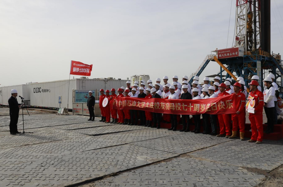 屏幕截圖6 2023-04-27 094811.png