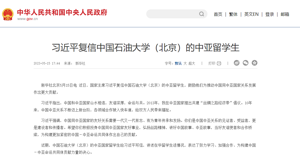 屏幕截圖 2023-05-16 154157.png