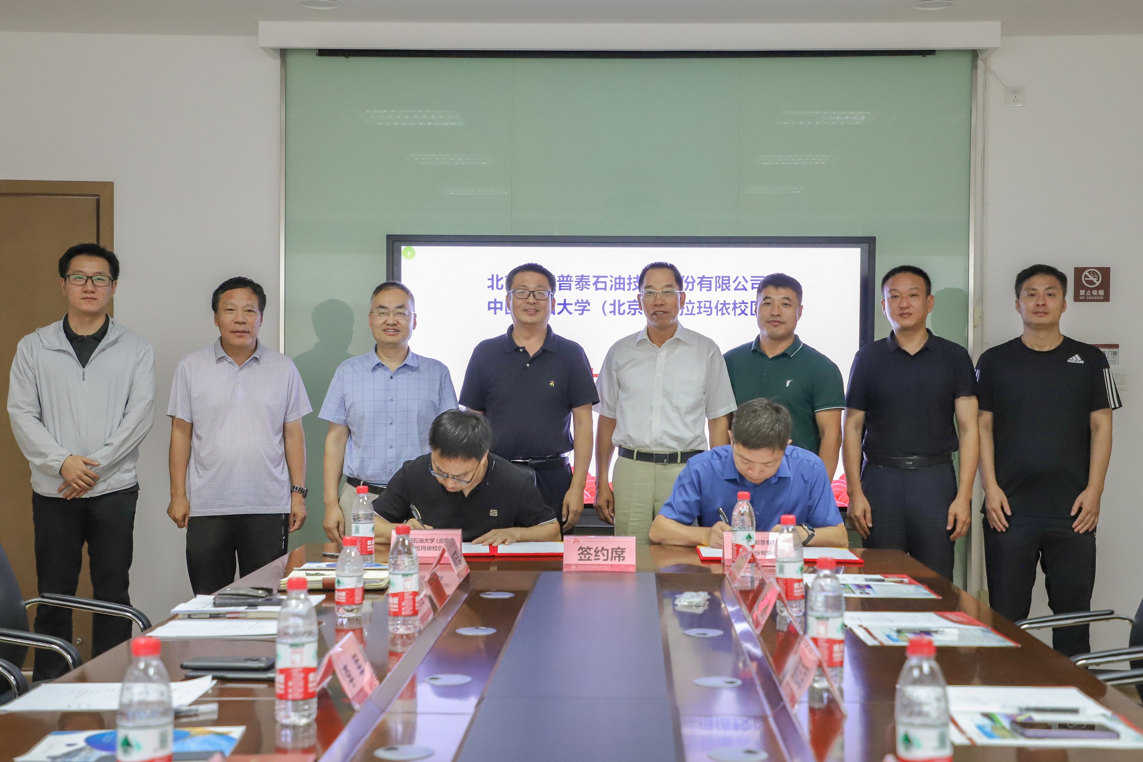 20230831北京金陽普泰石油技術有限公司一行 朱宏淇攝 (84).JPG.jpg