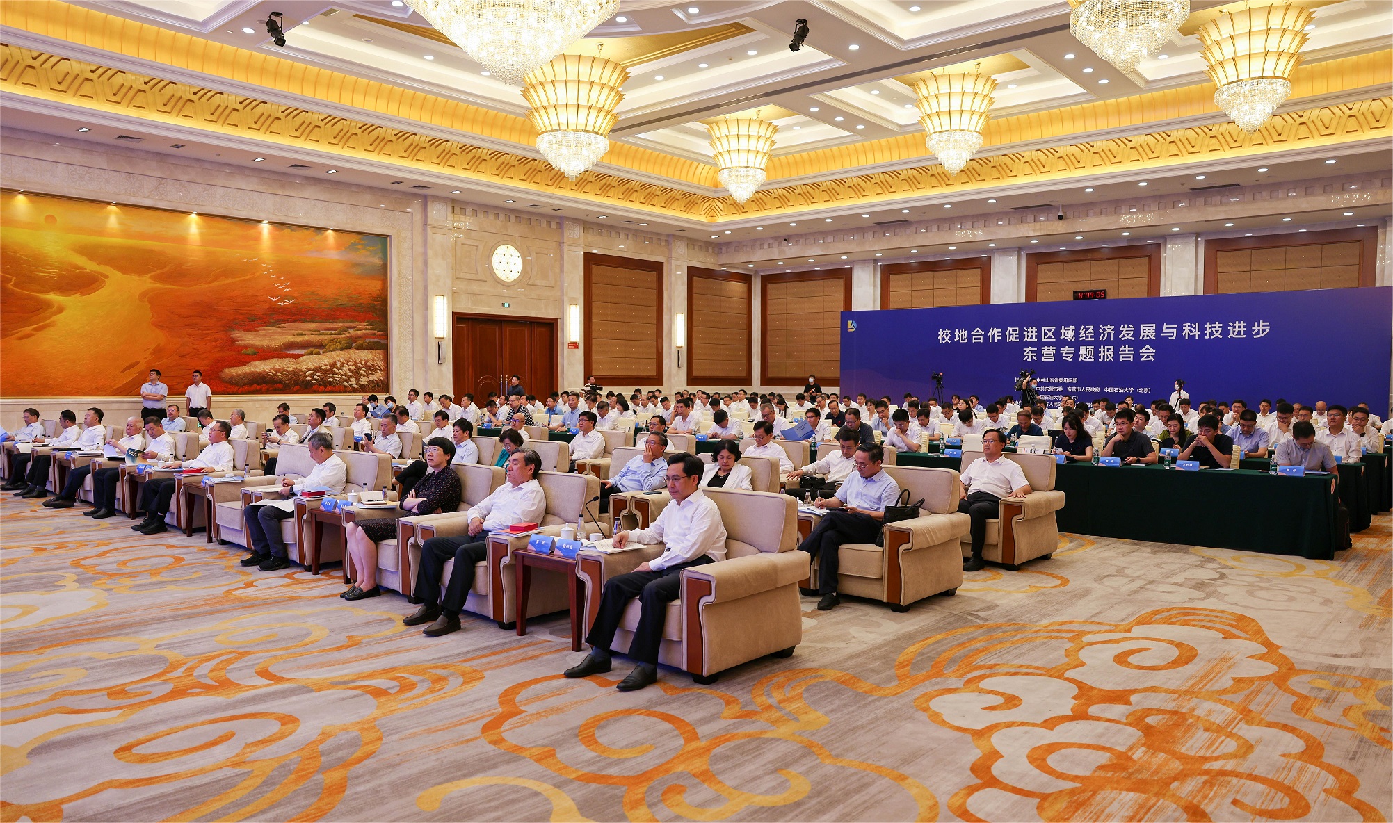 20230910_校地合作促進(jìn)區(qū)域經(jīng)濟(jì)發(fā)展與科學(xué)進(jìn)步東營專題報(bào)告會(huì)  胡桂宇 攝影 (17).jpg