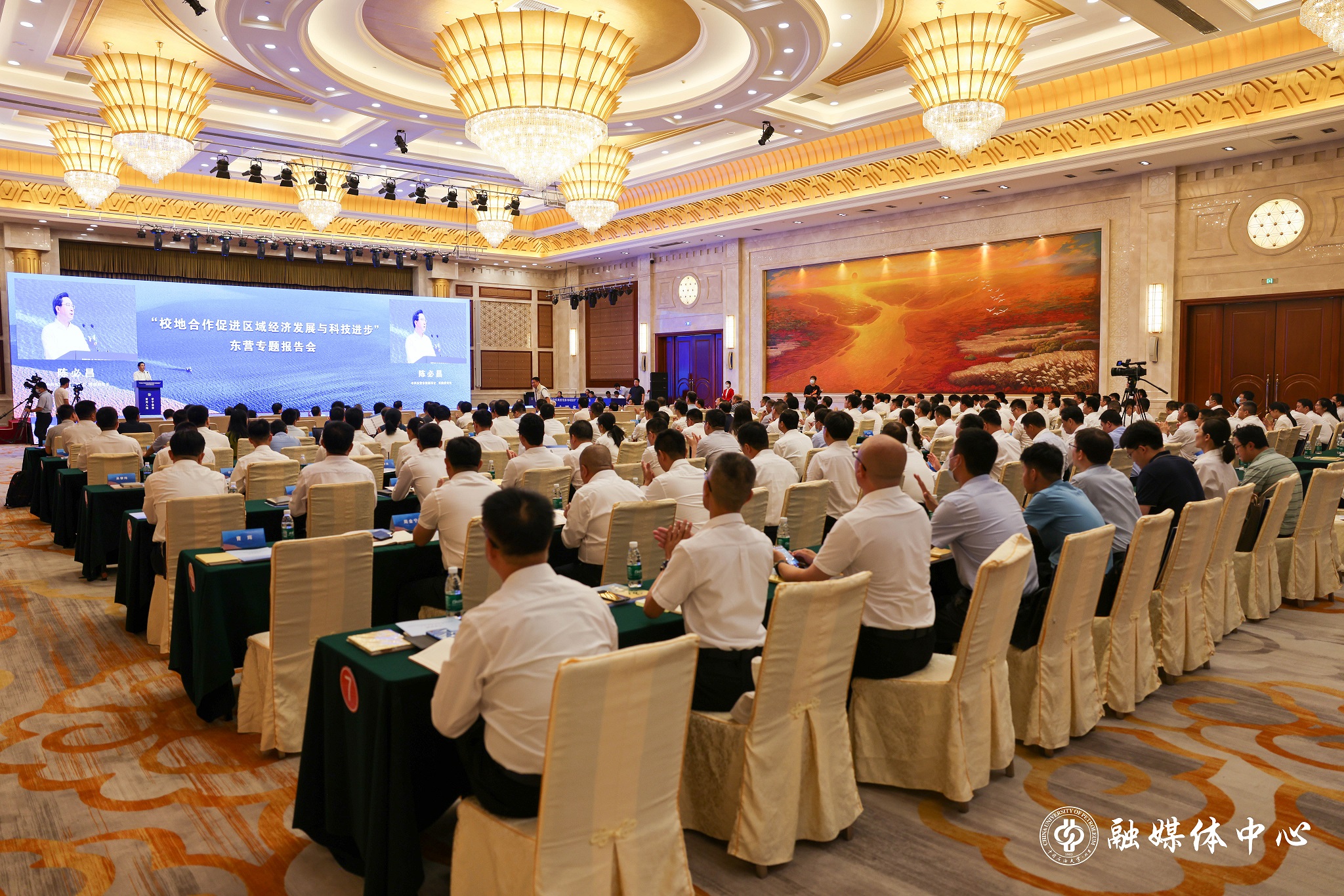 20230910_校地合作促進(jìn)區(qū)域經(jīng)濟(jì)發(fā)展與科學(xué)進(jìn)步東營專題報(bào)告會(huì)  胡桂宇 攝影 (11).jpg
