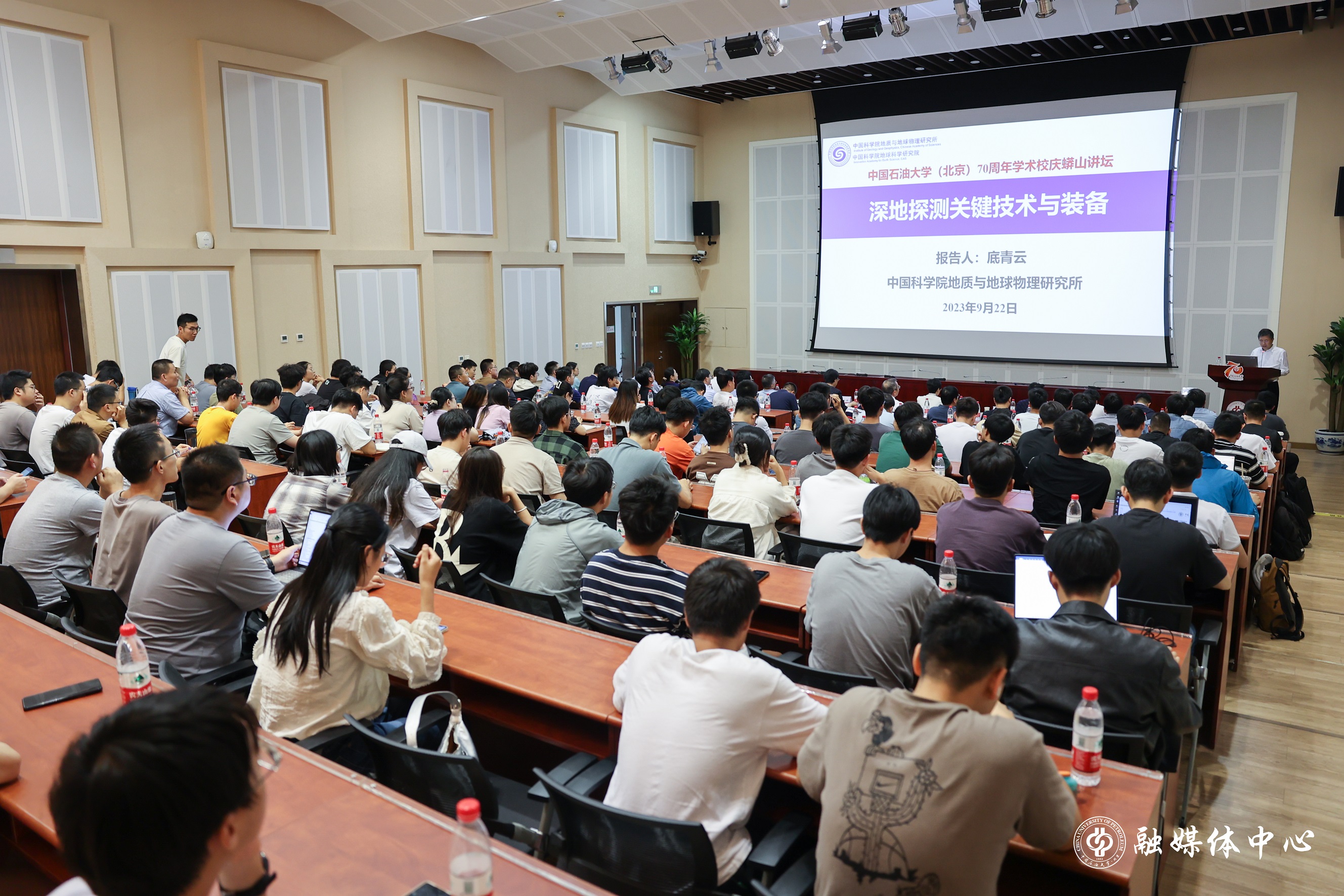 20230922_第32期蟒山講壇 羅子怡 (15).jpg