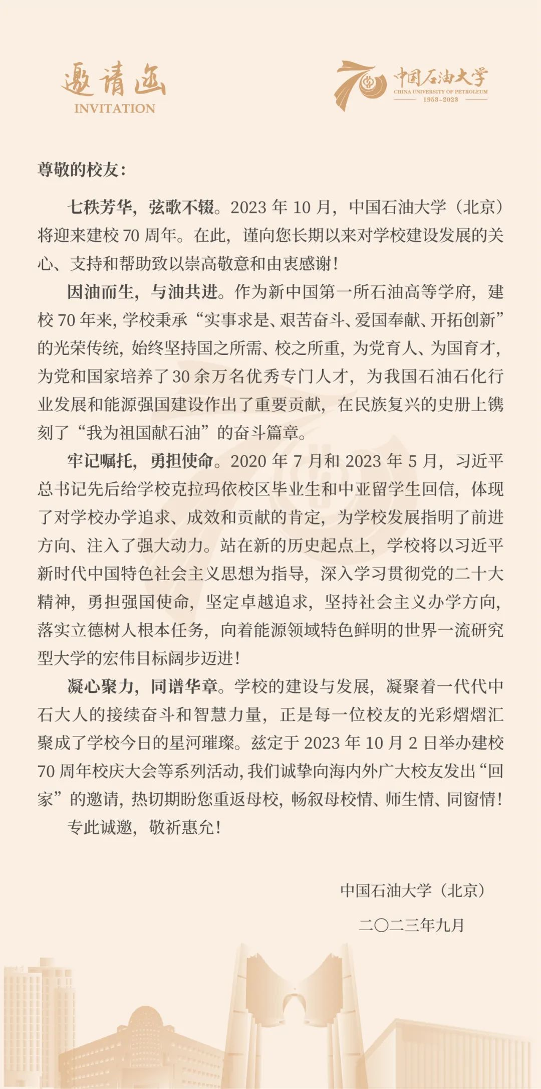 微信圖片_20230902171810.png