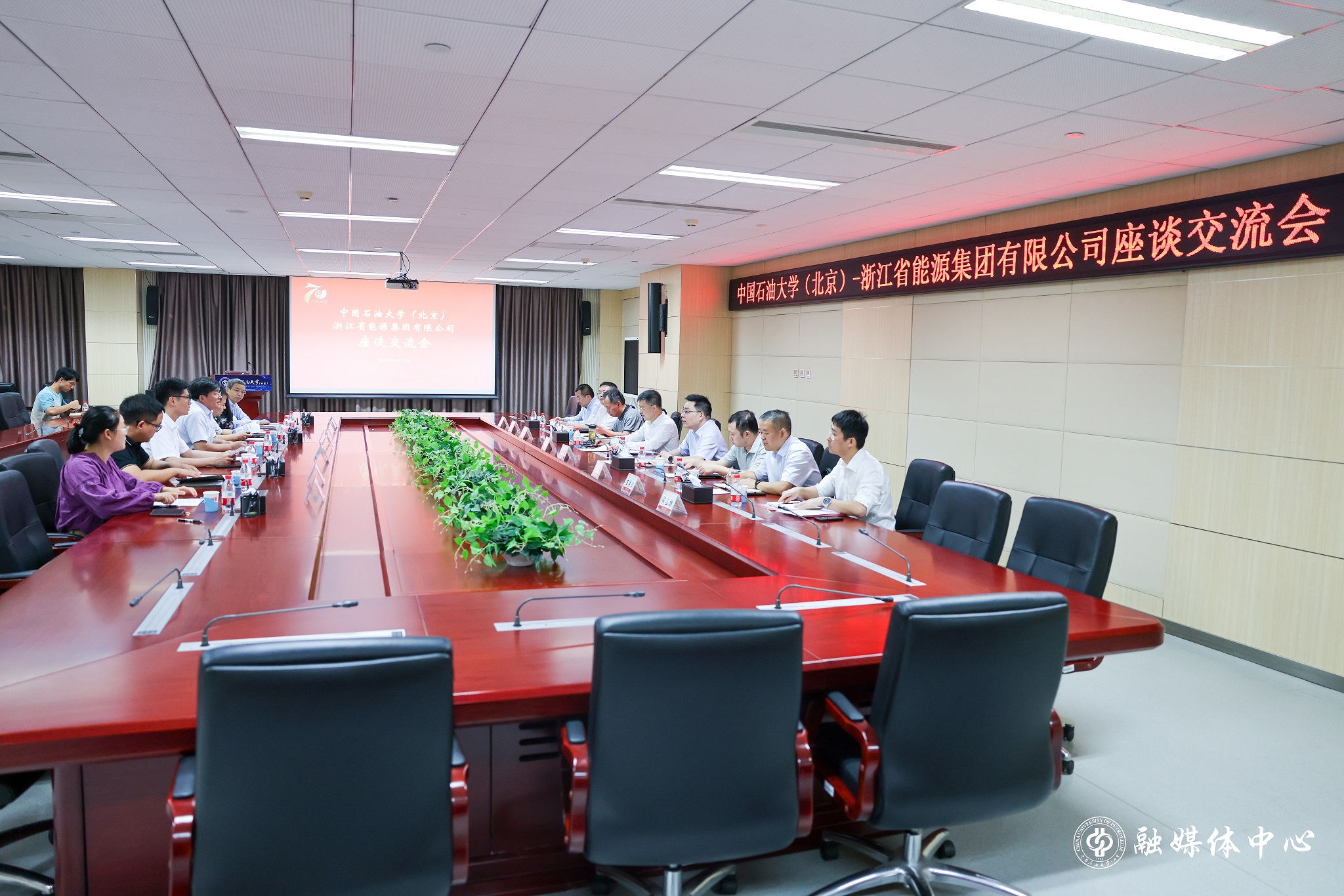 20230913_浙江省能源集團(tuán)有限公司來訪 胡桂宇 攝 (31).jpg