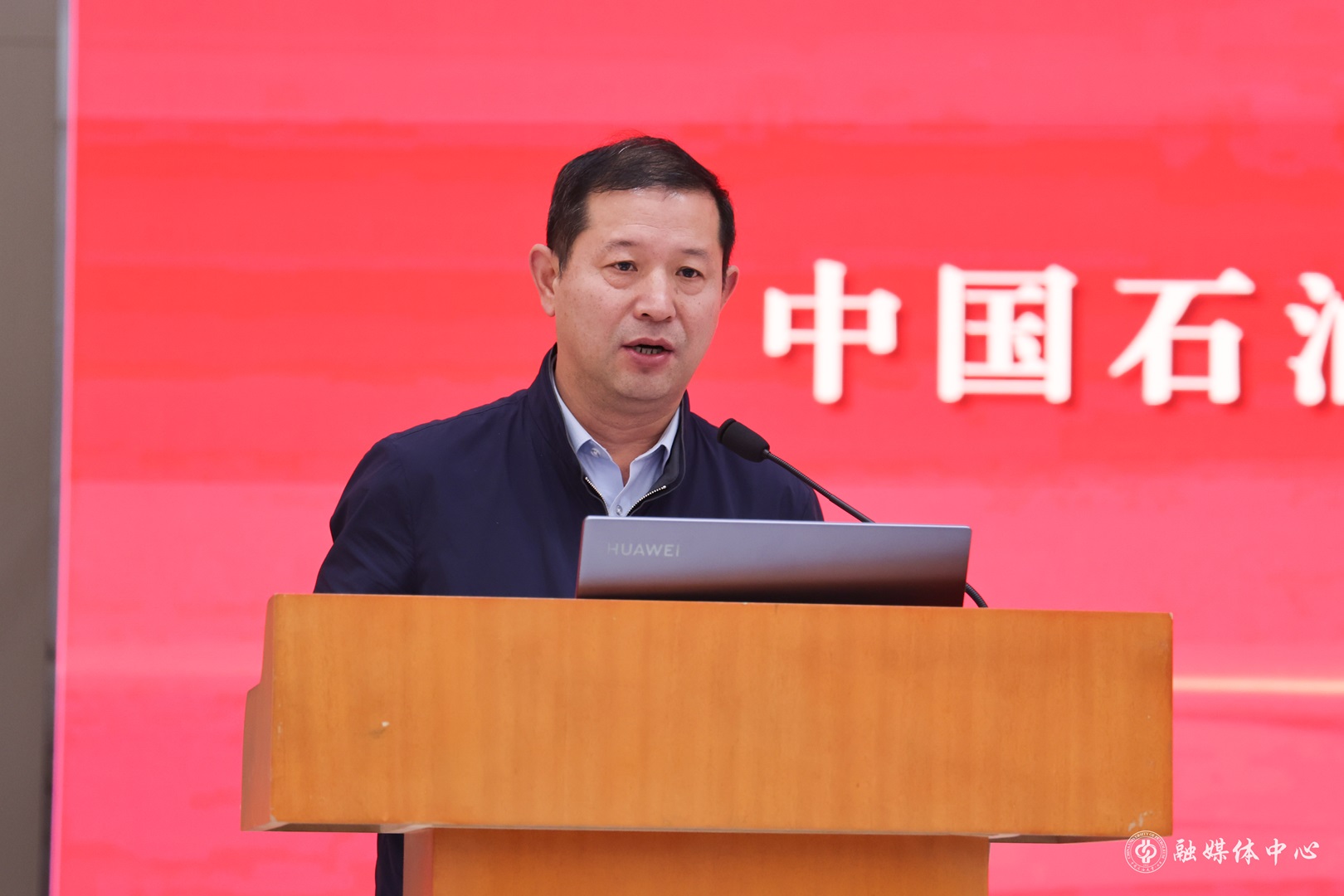 中國石油大學( 北京 ) 思想政治工作會議暨“時代新人鑄魂工程”專題推進會_胡桂宇攝 (5).jpg