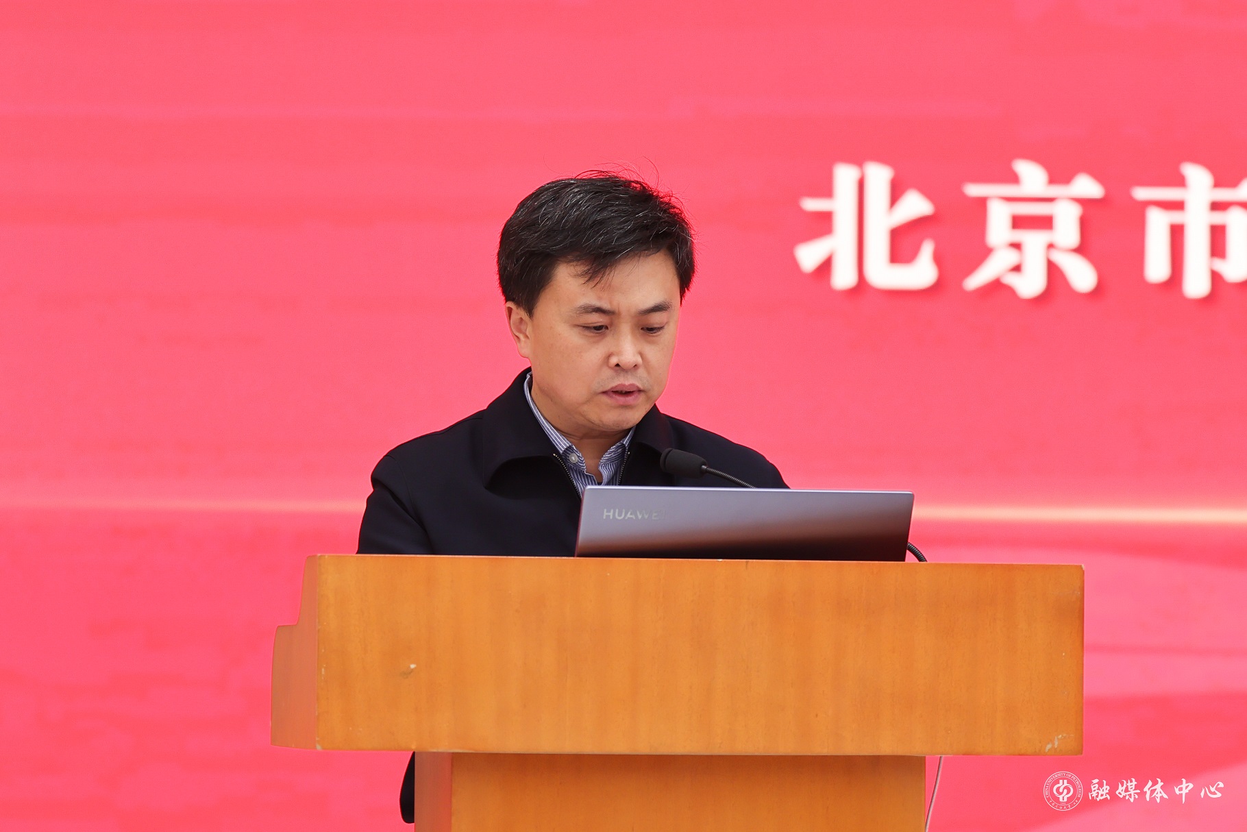 中國石油大學( 北京 ) 思想政治工作會議暨“時代新人鑄魂工程”專題推進會_胡桂宇攝 (9).jpg