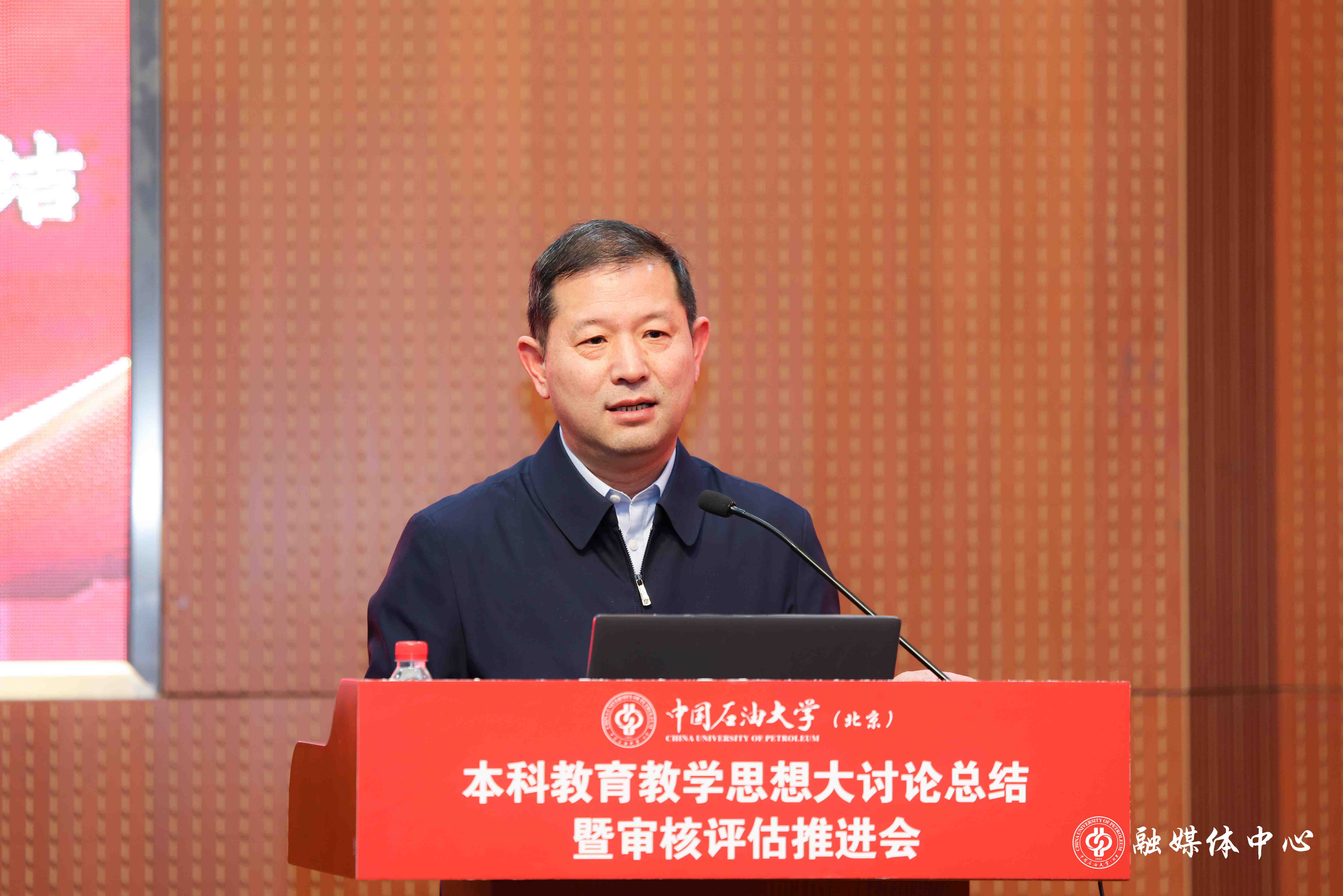 20240402_本科教育教學思想大討論總結暨審核評估推進會 胡桂宇 攝 (2).jpg