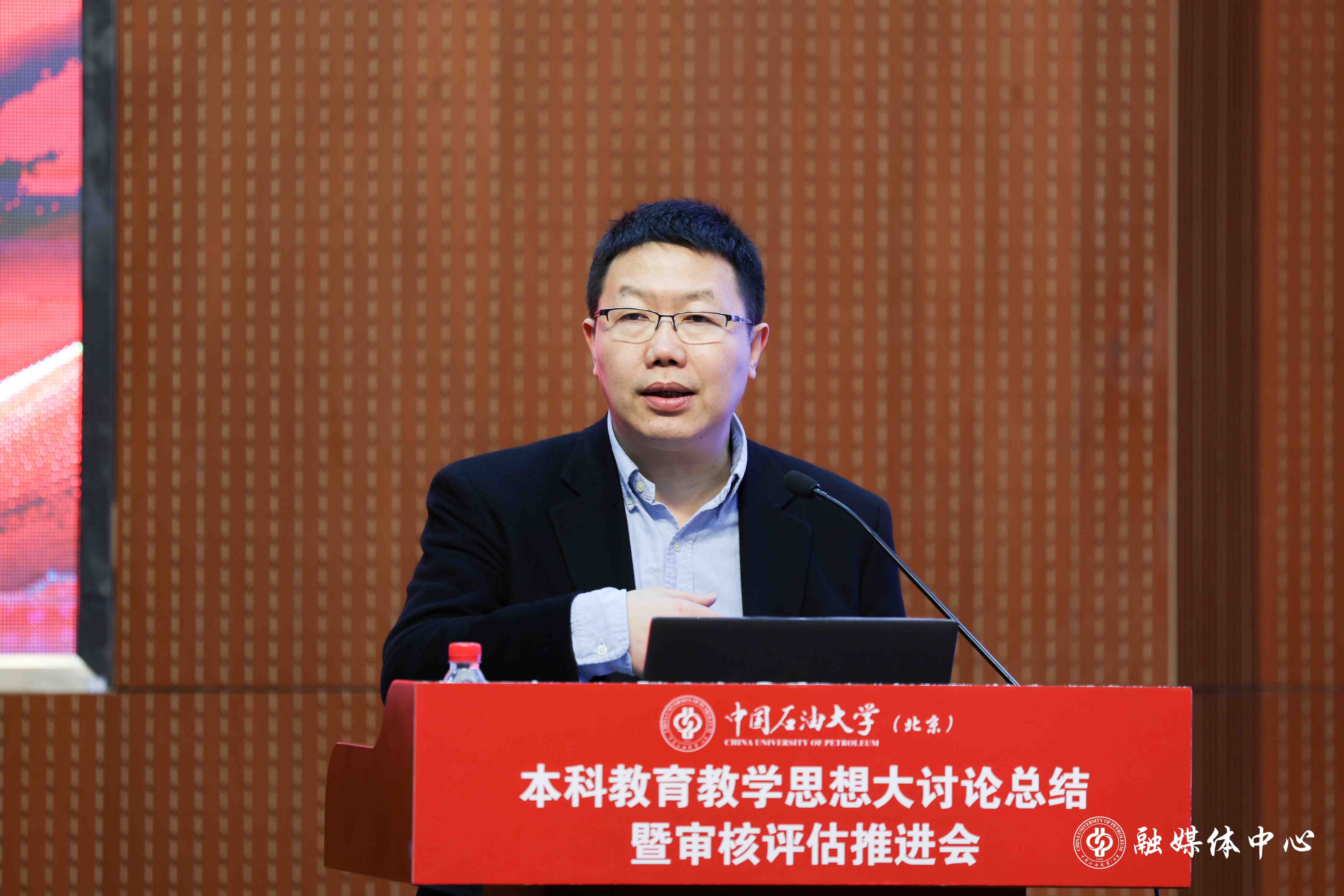 20240402_本科教育教學思想大討論總結暨審核評估推進會 胡桂宇 攝 (20).jpg