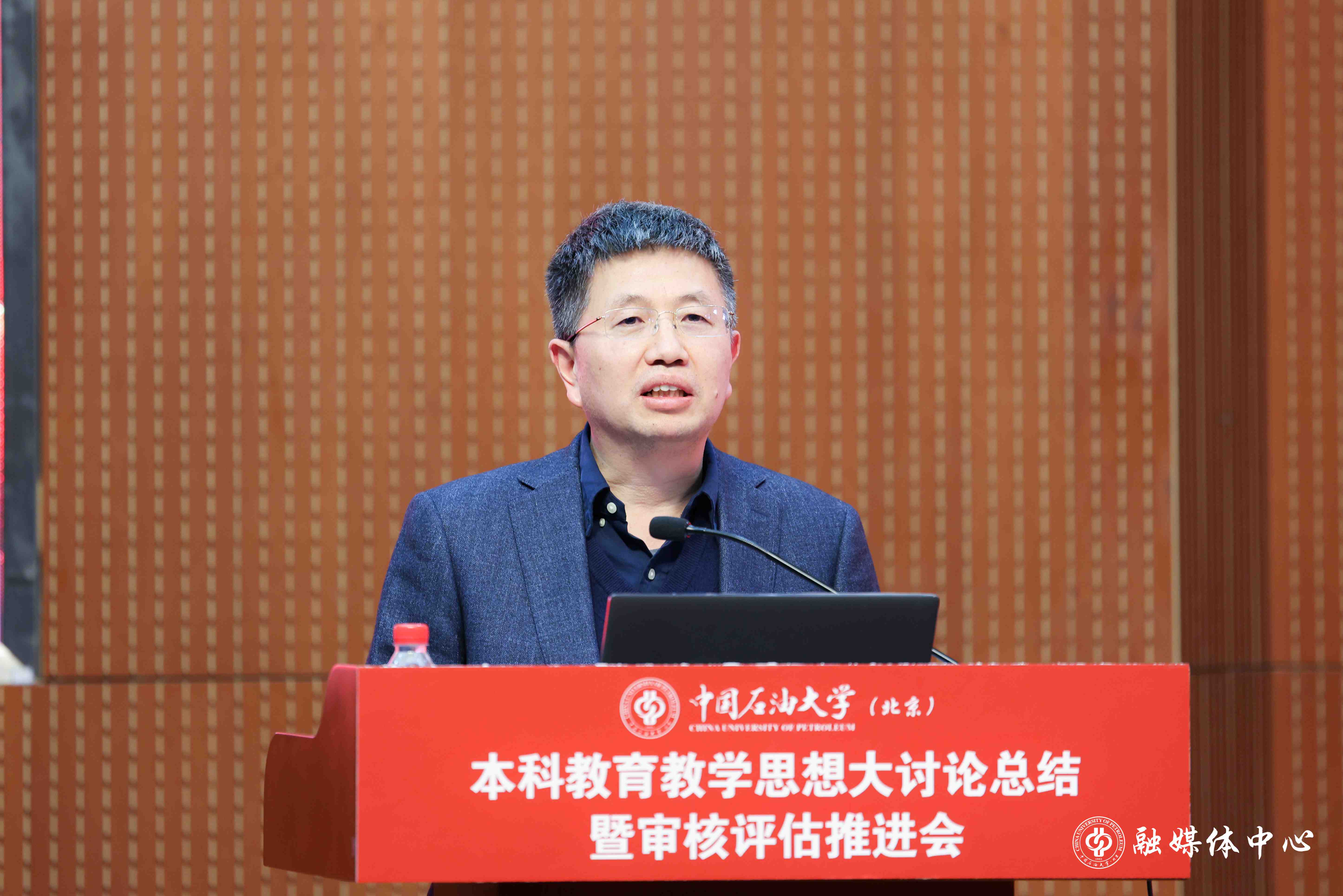 20240402_本科教育教學思想大討論總結暨審核評估推進會 胡桂宇 攝 (13).jpg