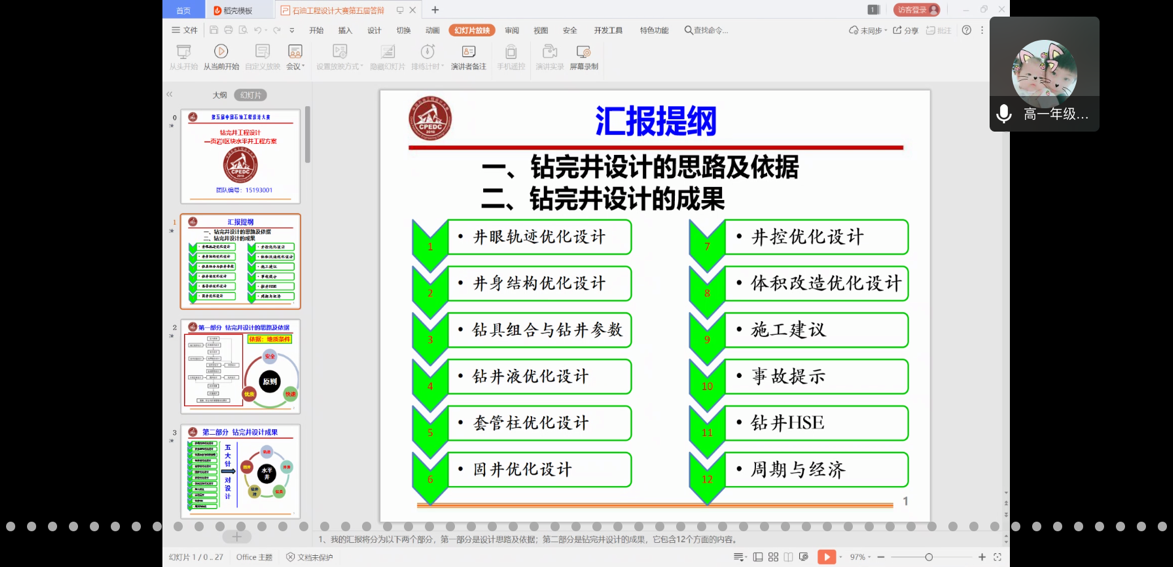 eb5bbb01d3eb4af9baf2489a306e4cb5.png eb5bbb01d3eb4af9baf2489a306e4cb5.png