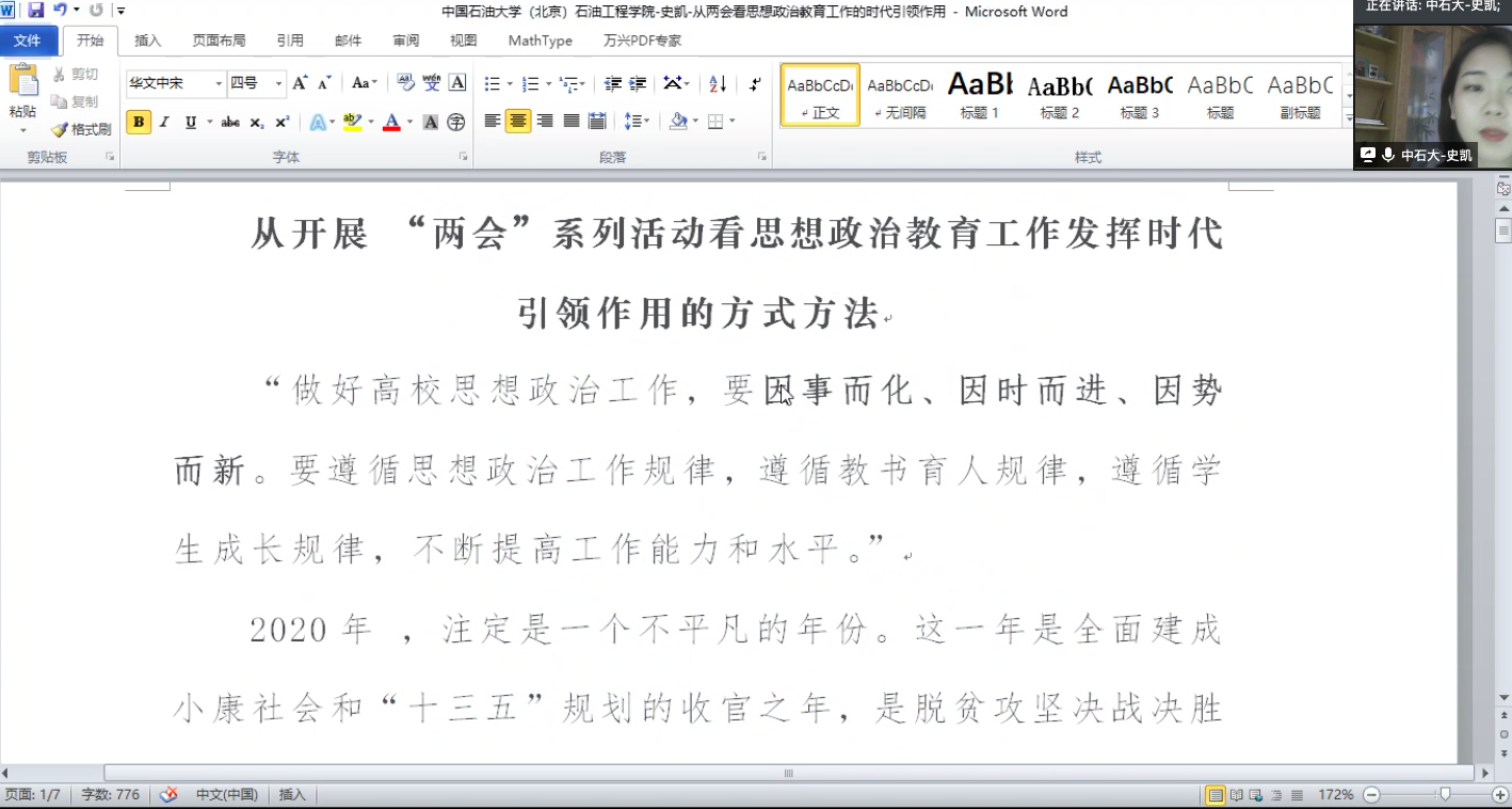 773f1c83168a47b880deccb604faf0f8.png 773f1c83168a47b880deccb604faf0f8.png