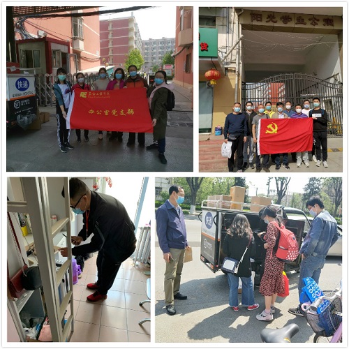 原1234拼 500500.jpg