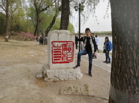 e3d53fc4fa6f4a2ca7418b10b9703fb3.jpg 石油工程學院+曹華偉+生活照.jpg